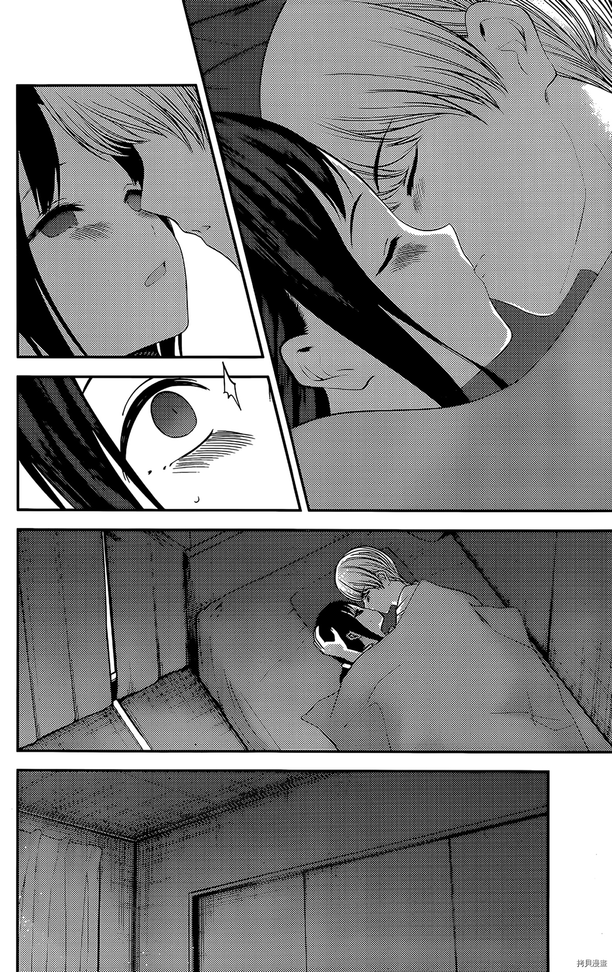 辉夜大小姐想让我告白 ~天才们的恋爱头脑战~[拷贝漫画]韩漫全集-周刊210无删减无遮挡章节图片 