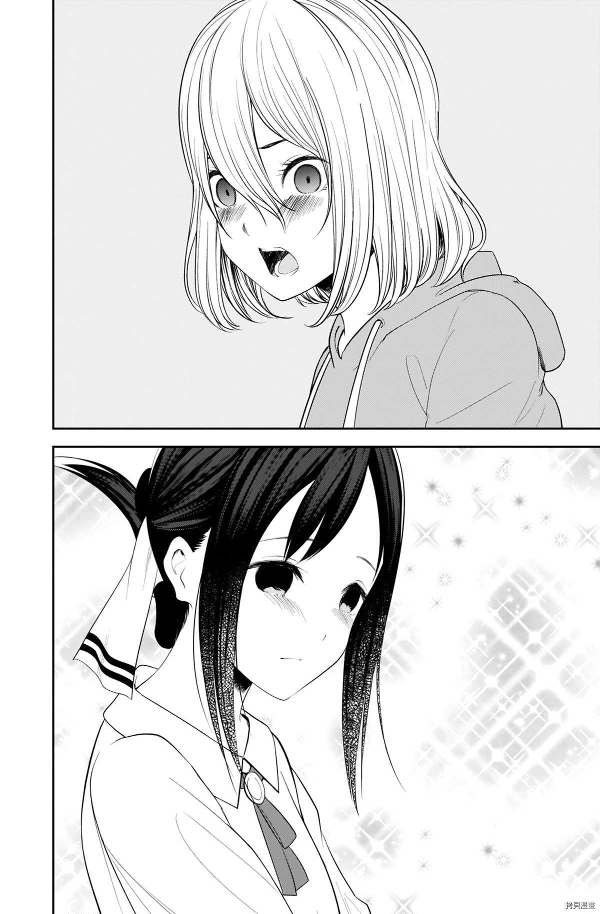 辉夜大小姐想让我告白 ~天才们的恋爱头脑战~[拷贝漫画]韩漫全集-周刊211无删减无遮挡章节图片 