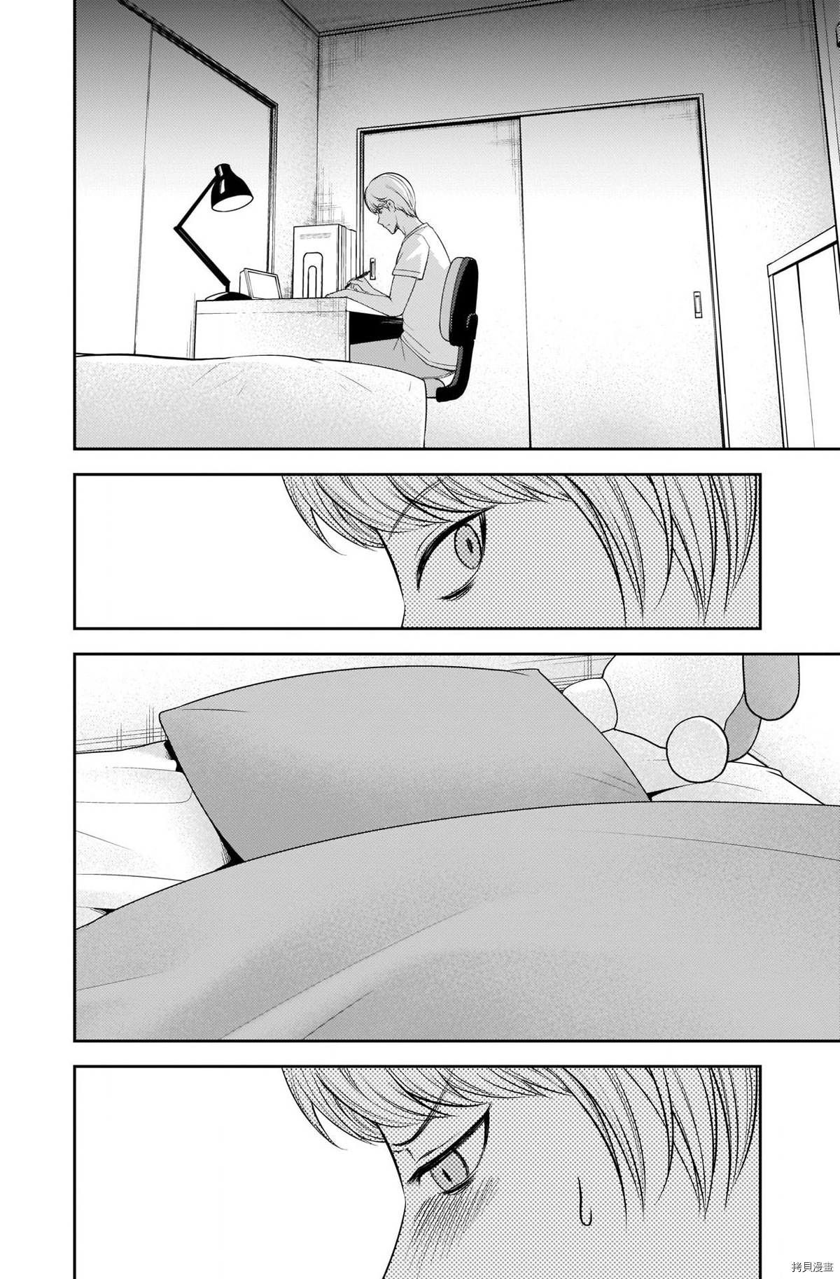 辉夜大小姐想让我告白 ~天才们的恋爱头脑战~[拷贝漫画]韩漫全集-周刊211无删减无遮挡章节图片 