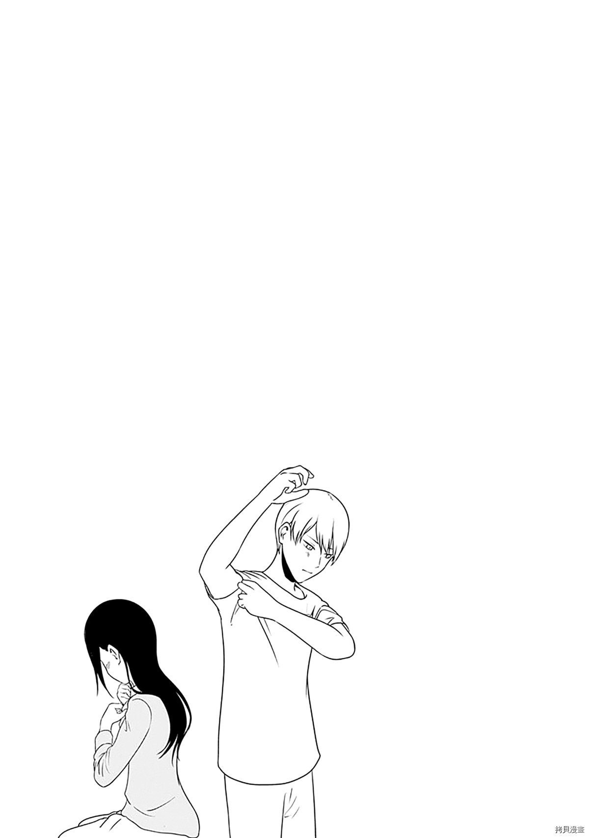 辉夜大小姐想让我告白 ~天才们的恋爱头脑战~[拷贝漫画]韩漫全集-22卷附录无删减无遮挡章节图片 
