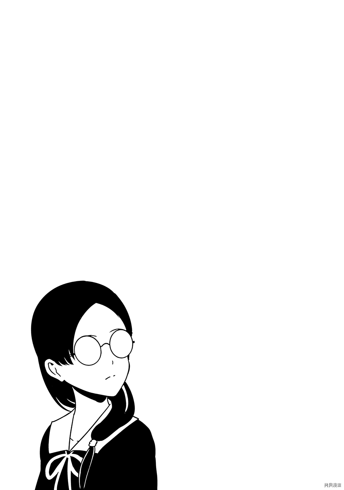 辉夜大小姐想让我告白 ~天才们的恋爱头脑战~[拷贝漫画]韩漫全集-23卷附录无删减无遮挡章节图片 
