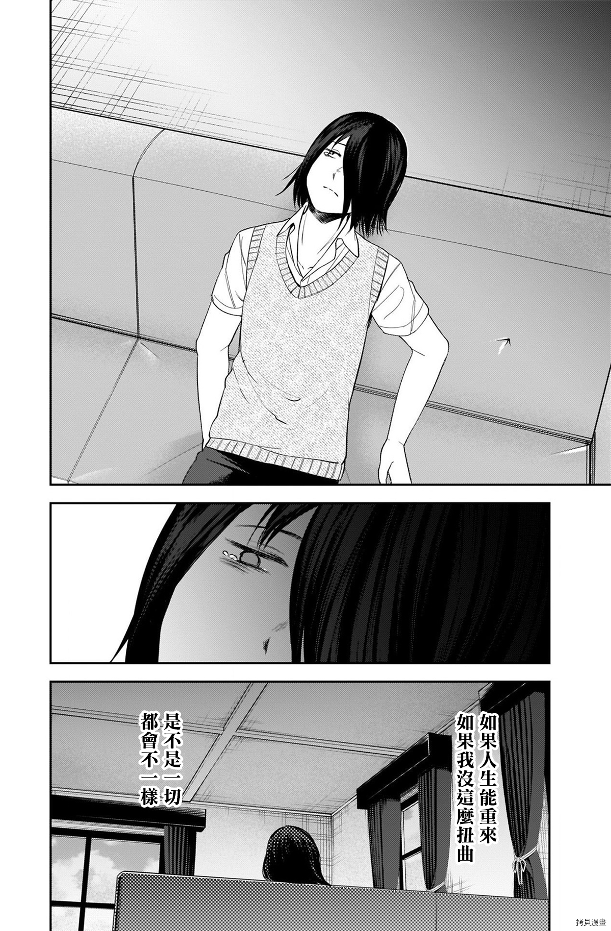 辉夜大小姐想让我告白 ~天才们的恋爱头脑战~[拷贝漫画]韩漫全集-周刊234无删减无遮挡章节图片 