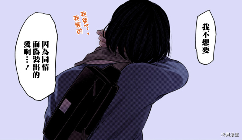 辉夜大小姐想让我告白 ~天才们的恋爱头脑战~[拷贝漫画]韩漫全集-周刊236无删减无遮挡章节图片 