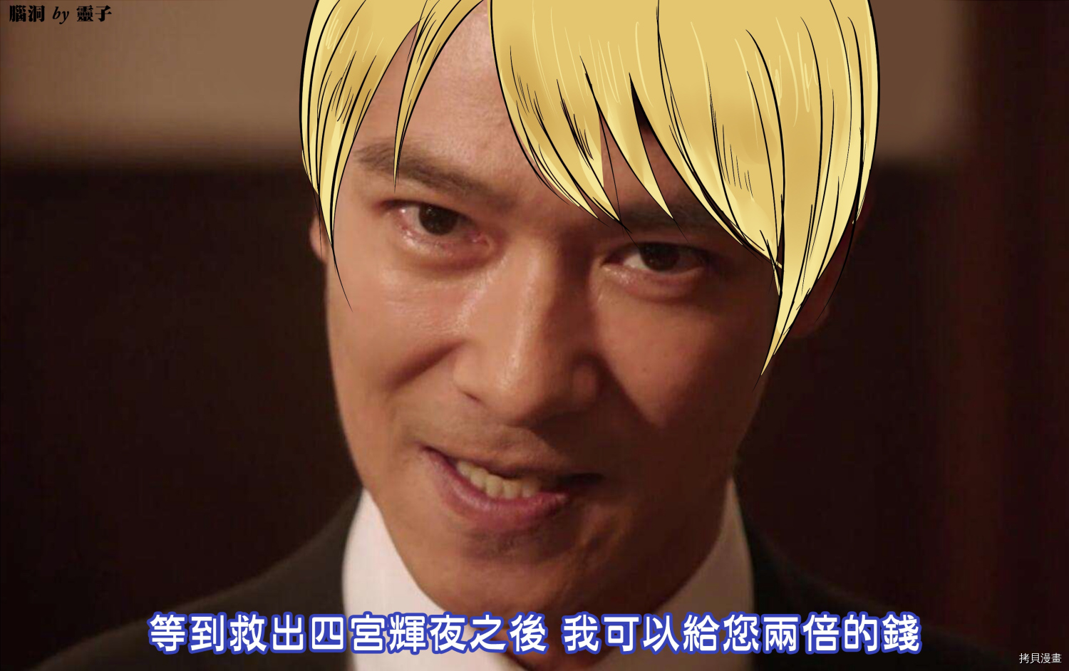 辉夜大小姐想让我告白 ~天才们的恋爱头脑战~[拷贝漫画]韩漫全集-周刊243无删减无遮挡章节图片 