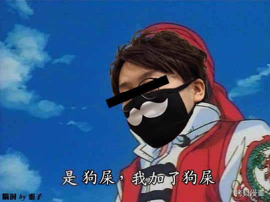辉夜大小姐想让我告白 ~天才们的恋爱头脑战~[拷贝漫画]韩漫全集-周刊244无删减无遮挡章节图片 