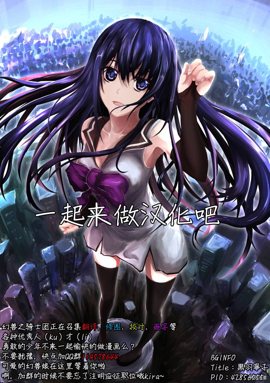 辉夜大小姐想让我告白 ~天才们的恋爱头脑战~[拷贝漫画]韩漫全集-周刊48话无删减无遮挡章节图片 