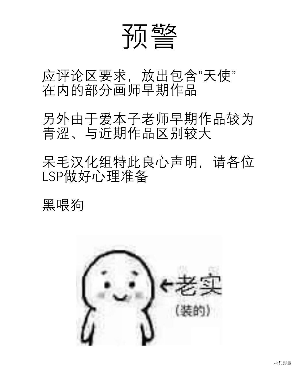ibenz009 transformation[拷贝漫画]韩漫全集-图集（早期作品）无删减无遮挡章节图片 