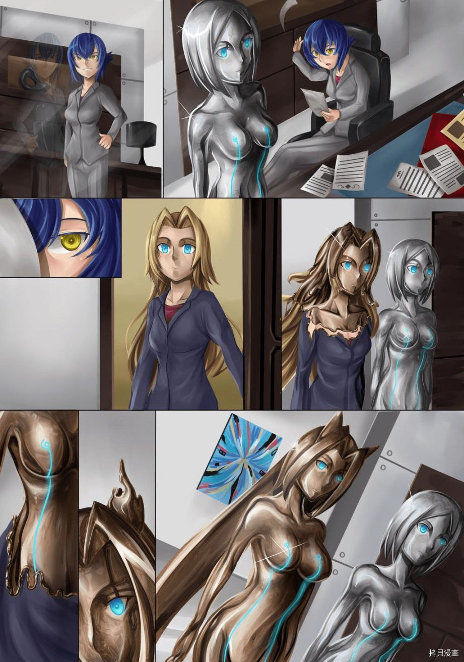 ibenz009 transformation[拷贝漫画]韩漫全集-液态金属-2.5-（Liquid Mercury）无删减无遮挡章节图片 