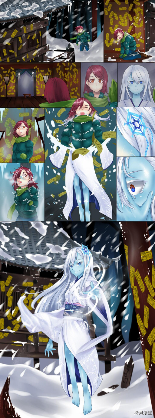 ibenz009 transformation[拷贝漫画]韩漫全集-图集（1）无删减无遮挡章节图片 