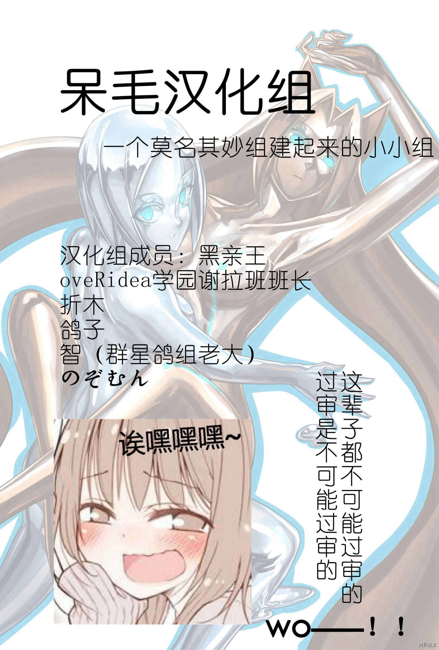 ibenz009 transformation[拷贝漫画]韩漫全集-图集（6）无删减无遮挡章节图片 
