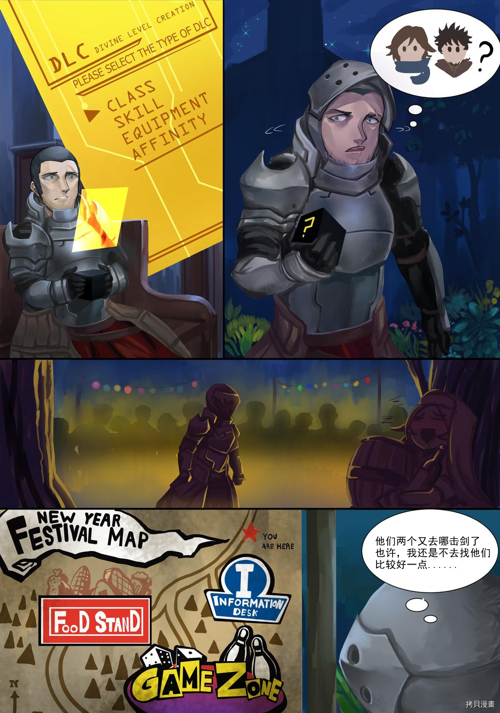 ibenz009 transformation[拷贝漫画]韩漫全集-拟钟-5-（like clockwork）无删减无遮挡章节图片 