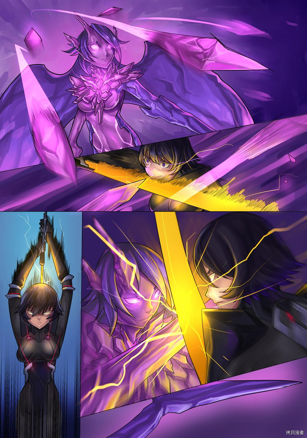 ibenz009 transformation[拷贝漫画]韩漫全集-对◯忍-1-（Ninja and the Dark cults）无删减无遮挡章节图片 