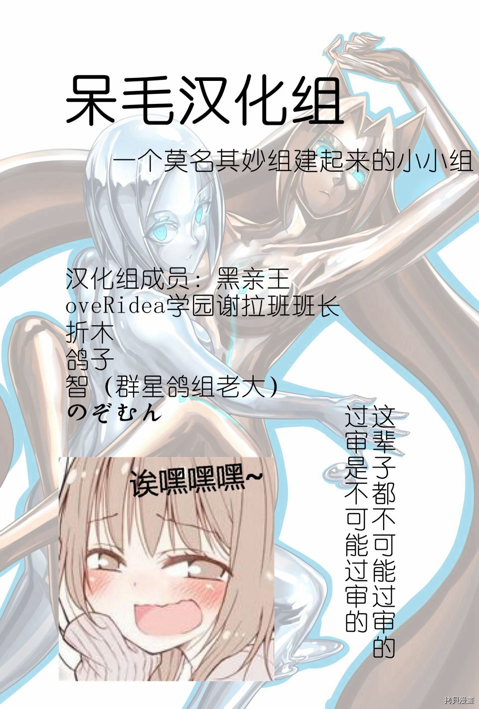 ibenz009 transformation[拷贝漫画]韩漫全集-图集（10）无删减无遮挡章节图片 
