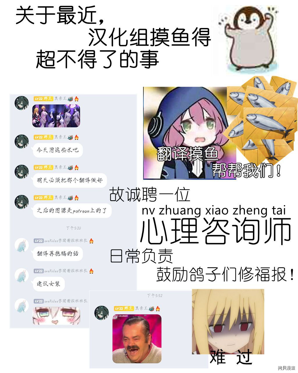 ibenz009 transformation[拷贝漫画]韩漫全集-图集（15）无删减无遮挡章节图片 
