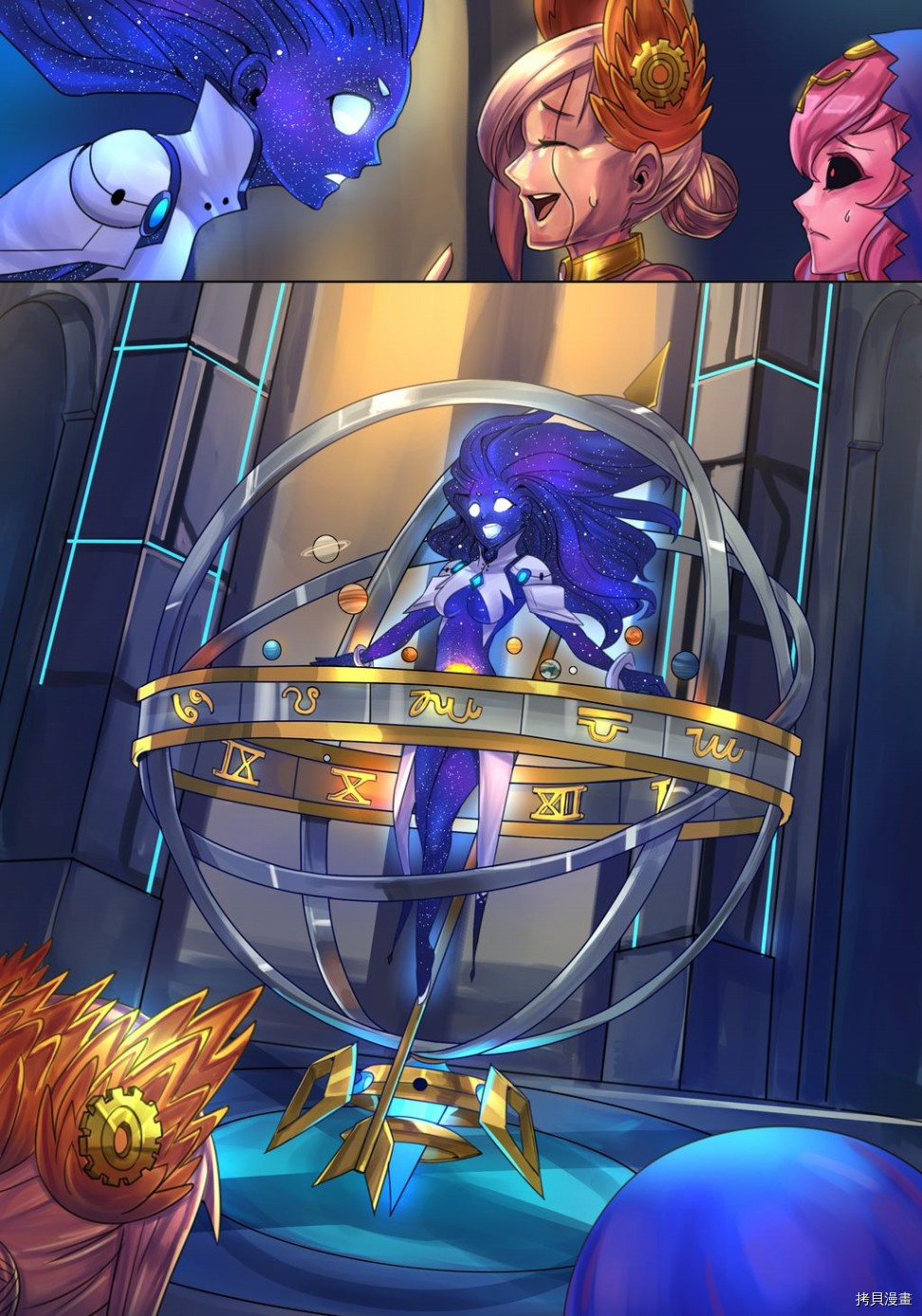 ibenz009 transformation[拷贝漫画]韩漫全集-拟钟-10-（like clockwork）无删减无遮挡章节图片 