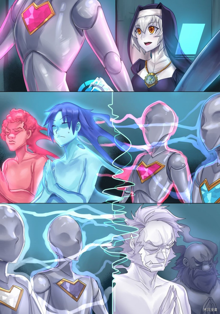 ibenz009 transformation[拷贝漫画]韩漫全集-图集（17）无删减无遮挡章节图片 