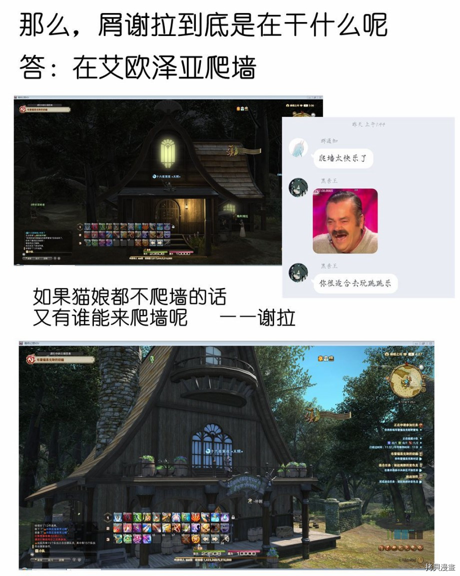 ibenz009 transformation[拷贝漫画]韩漫全集-图集（17）无删减无遮挡章节图片 