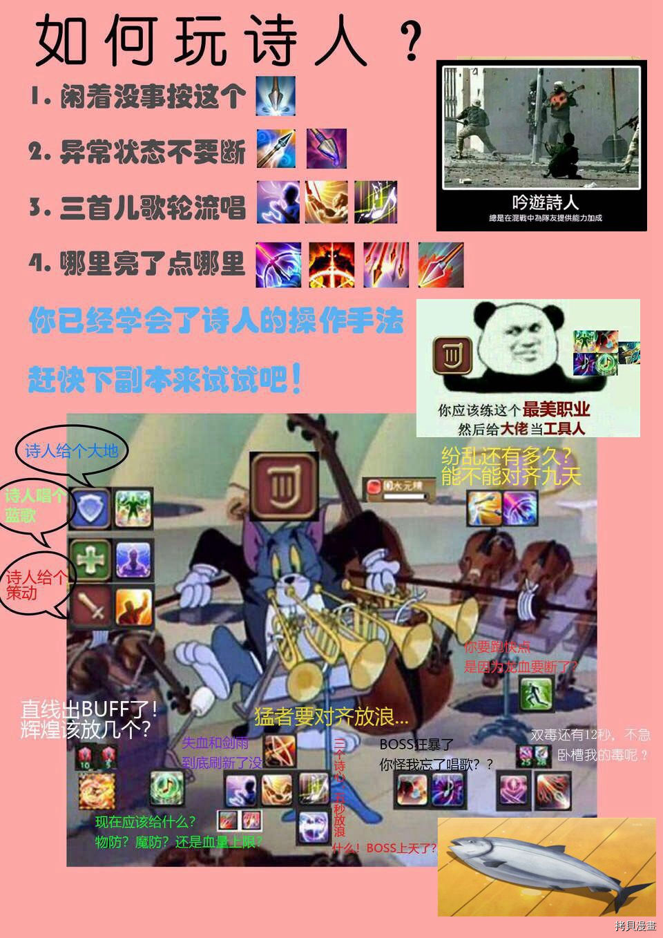 ibenz009 transformation[拷贝漫画]韩漫全集-图集（17）无删减无遮挡章节图片 