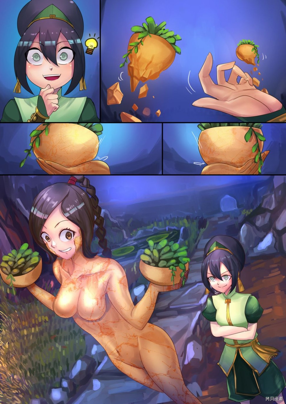 ibenz009 transformation[拷贝漫画]韩漫全集-图集（20）无删减无遮挡章节图片 