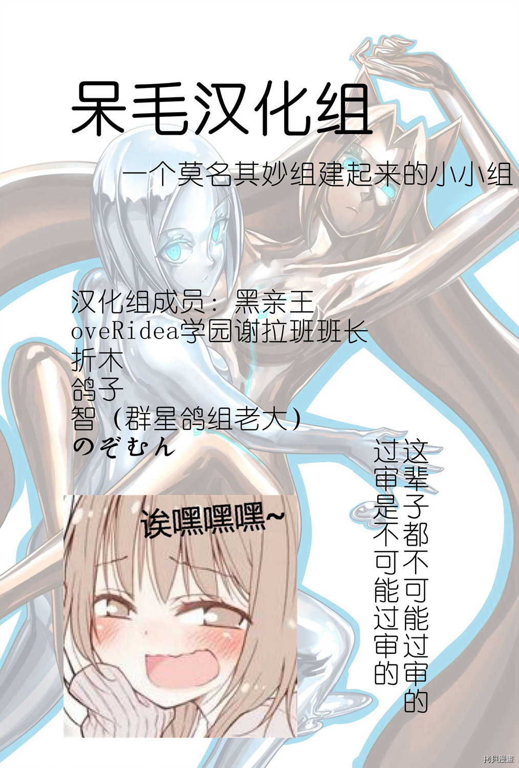 ibenz009 transformation[拷贝漫画]韩漫全集-图集（21）无删减无遮挡章节图片 