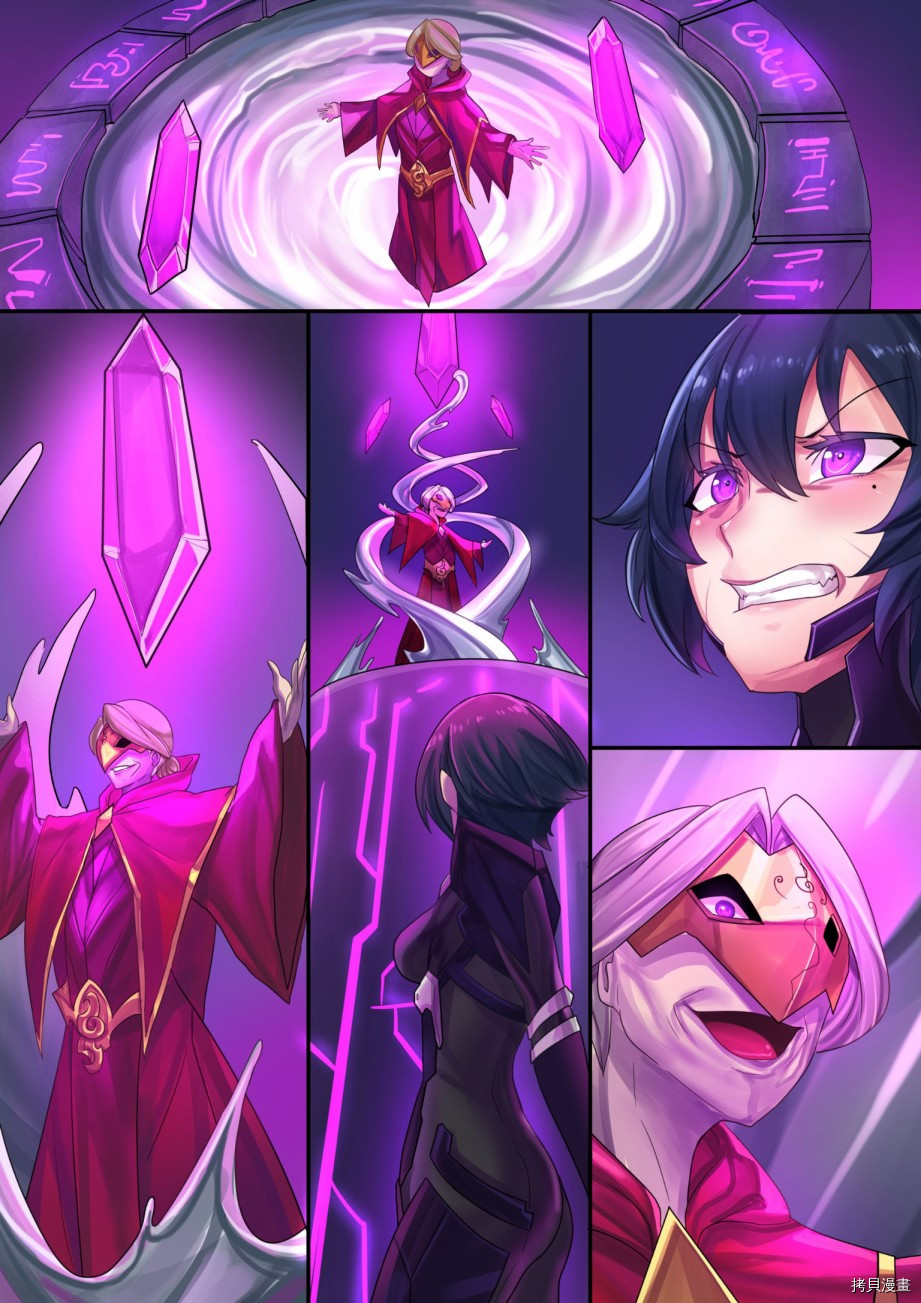 ibenz009 transformation[拷贝漫画]韩漫全集-对◯忍-2-（Ninja and the Dark cults）无删减无遮挡章节图片 