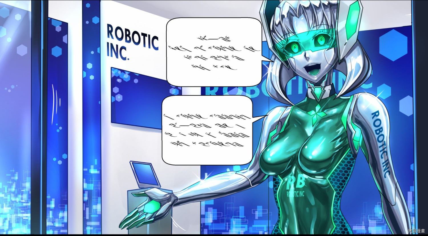 ibenz009 transformation[拷贝漫画]韩漫全集-图集（24）[补档]无删减无遮挡章节图片 
