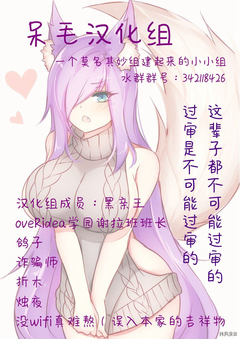 ibenz009 transformation[拷贝漫画]韩漫全集-魔王拟钟联动篇无删减无遮挡章节图片 