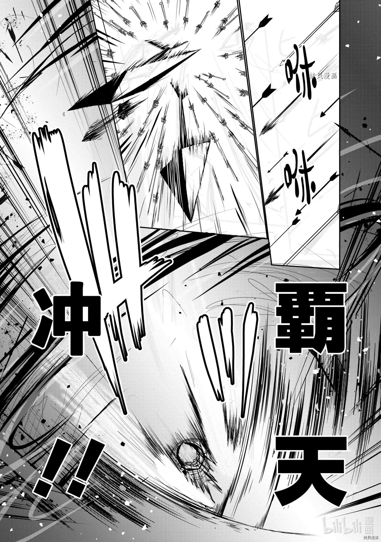 进化之实踏上胜利的人生[拷贝漫画]韩漫全集-第21话无删减无遮挡章节图片 