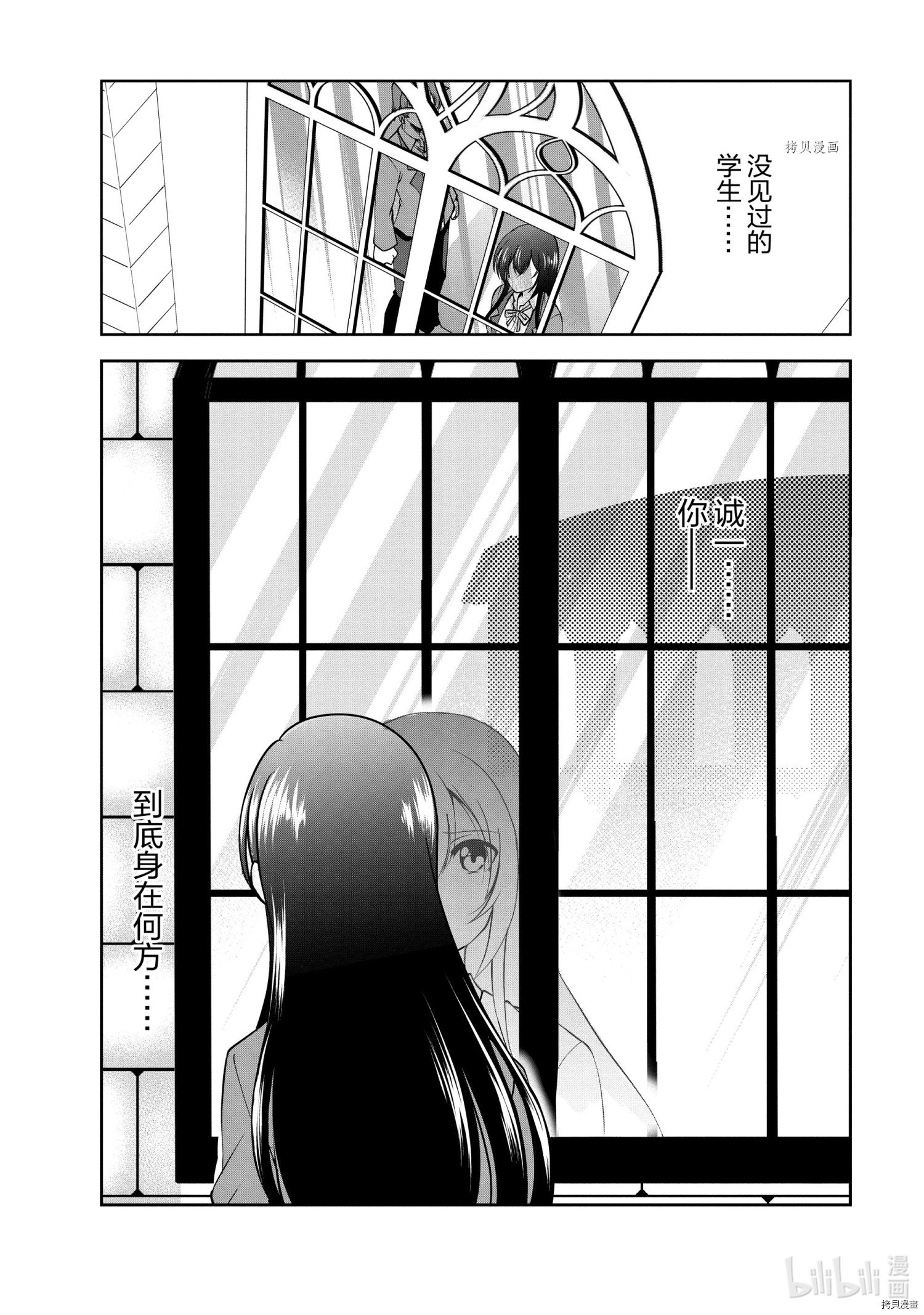 进化之实踏上胜利的人生[拷贝漫画]韩漫全集-第26话无删减无遮挡章节图片 