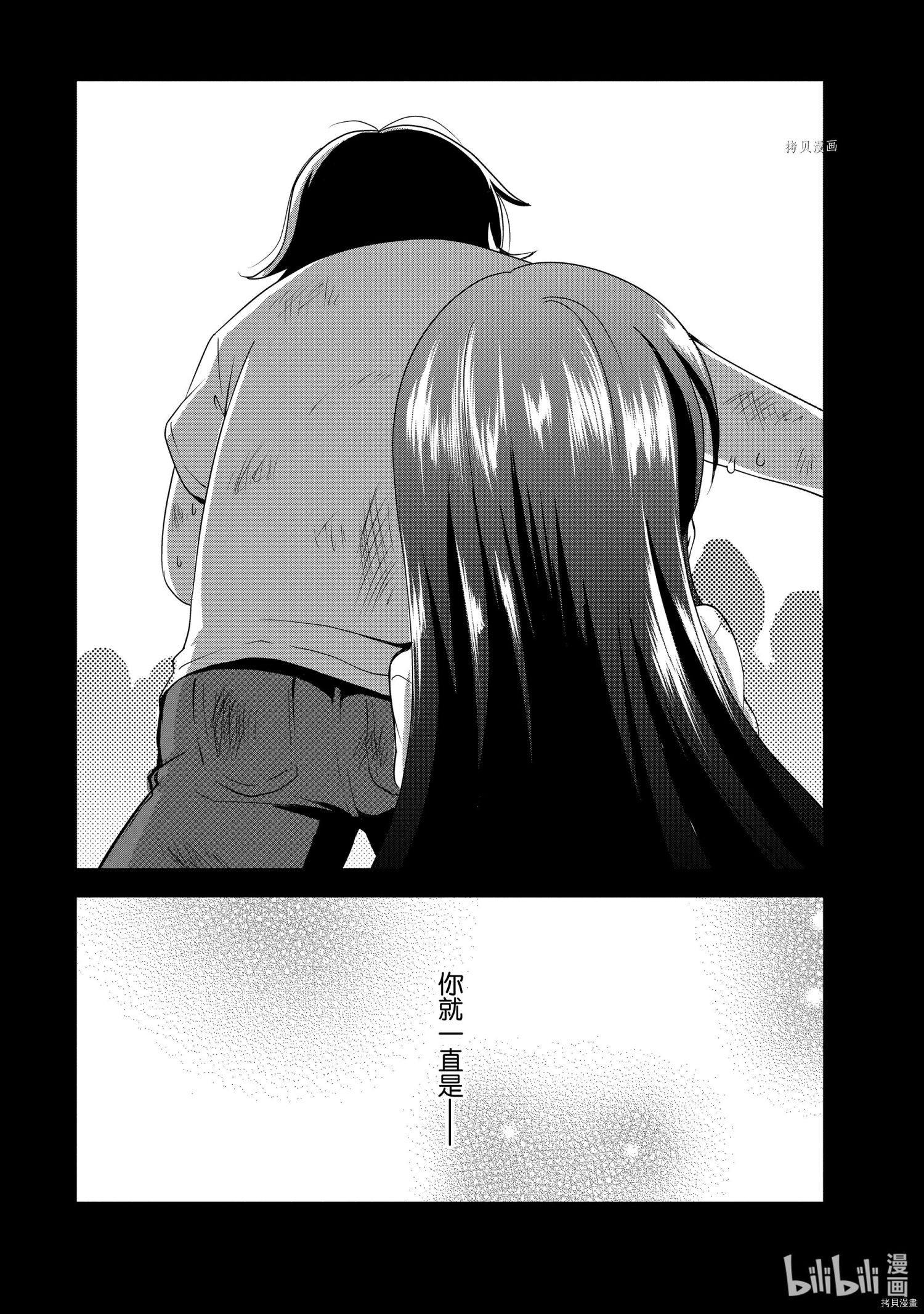 进化之实踏上胜利的人生[拷贝漫画]韩漫全集-第32话无删减无遮挡章节图片 