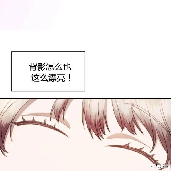 假公主的高级兔子[拷贝漫画]韩漫全集-第22话无删减无遮挡章节图片 