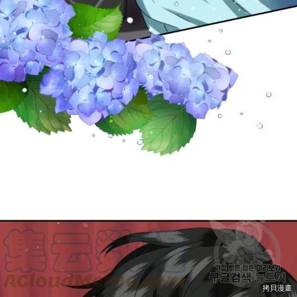 假公主的高级兔子[拷贝漫画]韩漫全集-第27话无删减无遮挡章节图片 