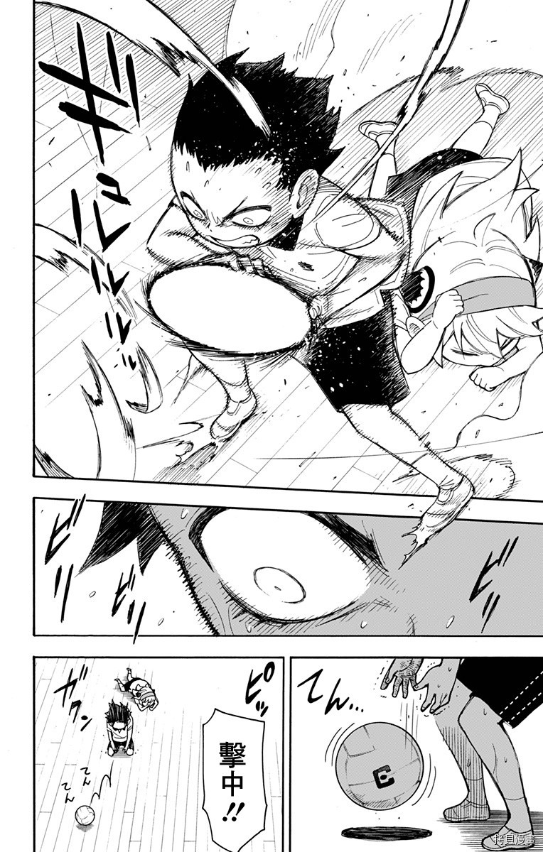 间谍过家家[拷贝漫画]韩漫全集-第15话无删减无遮挡章节图片 