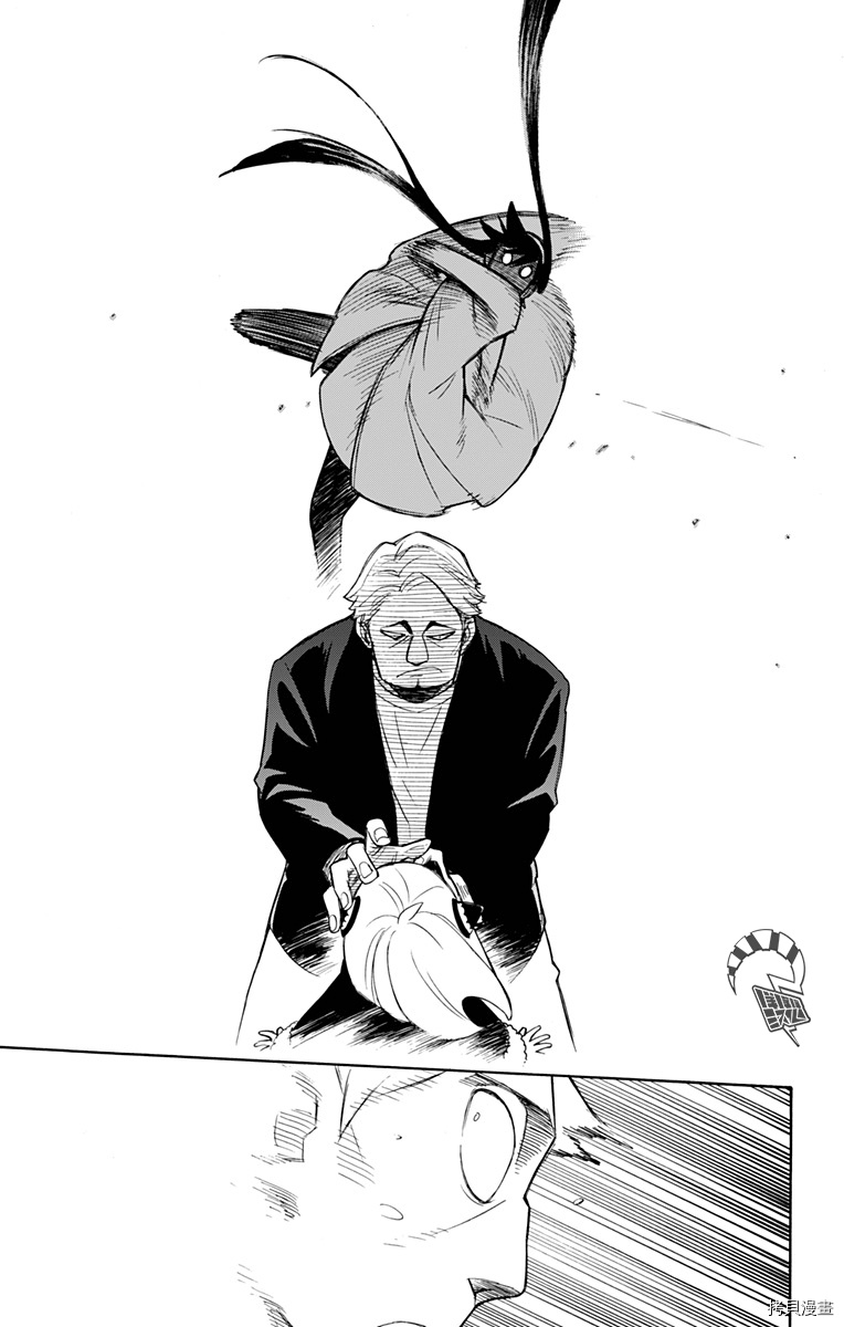 间谍过家家[拷贝漫画]韩漫全集-第19话无删减无遮挡章节图片 