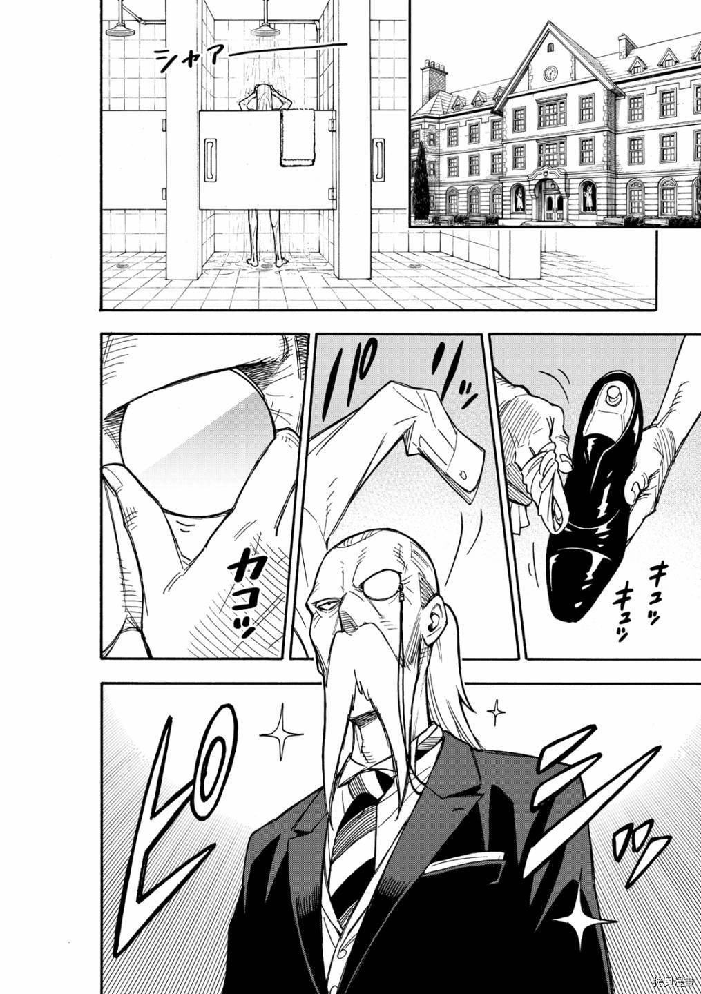 间谍过家家[拷贝漫画]韩漫全集-短篇番外4无删减无遮挡章节图片 