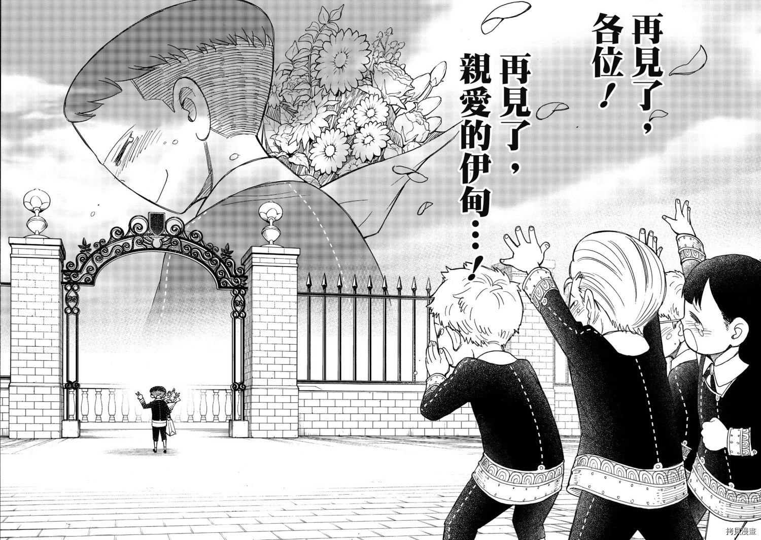 间谍过家家[拷贝漫画]韩漫全集-第28话无删减无遮挡章节图片 