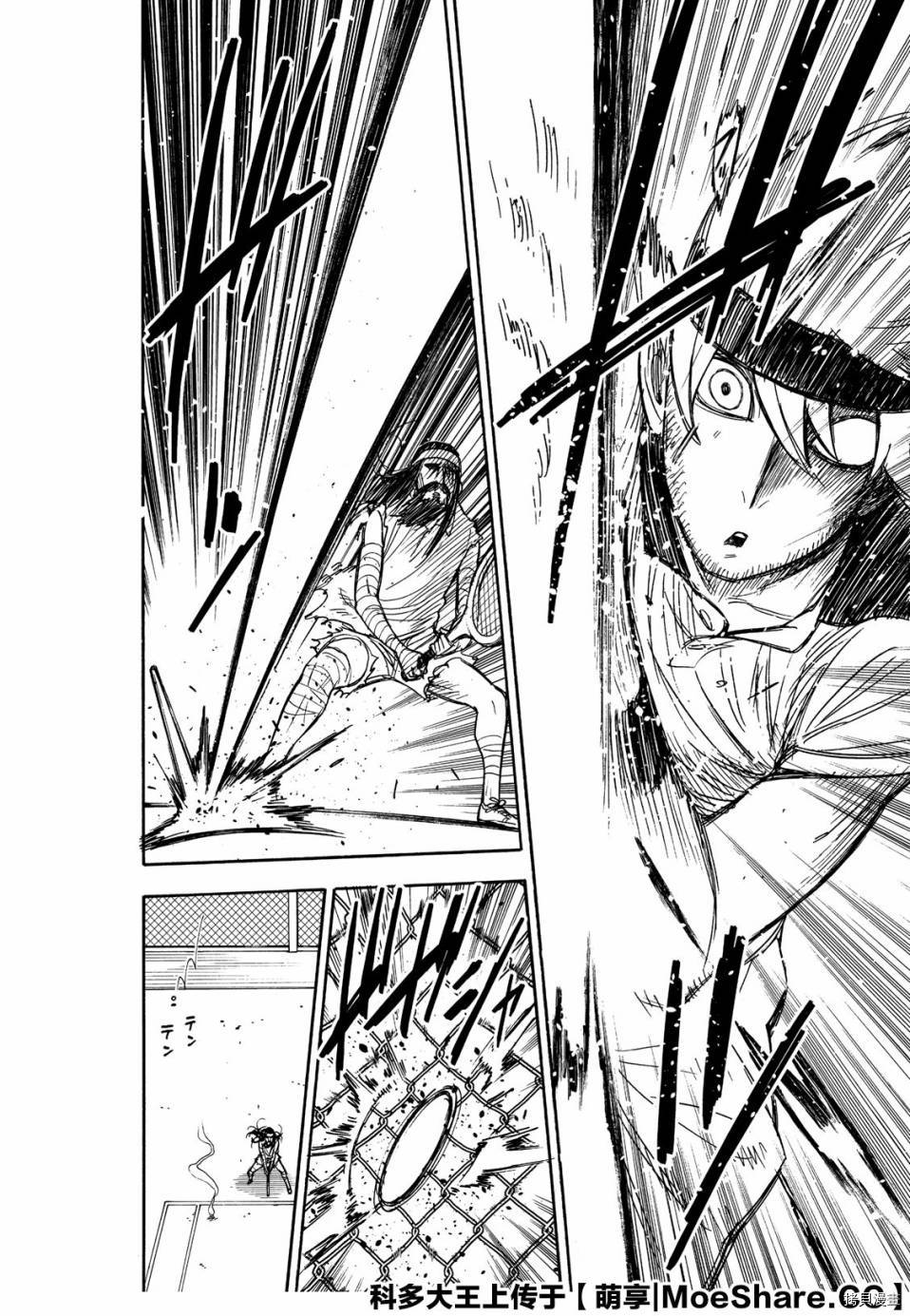 间谍过家家[拷贝漫画]韩漫全集-第31话无删减无遮挡章节图片 