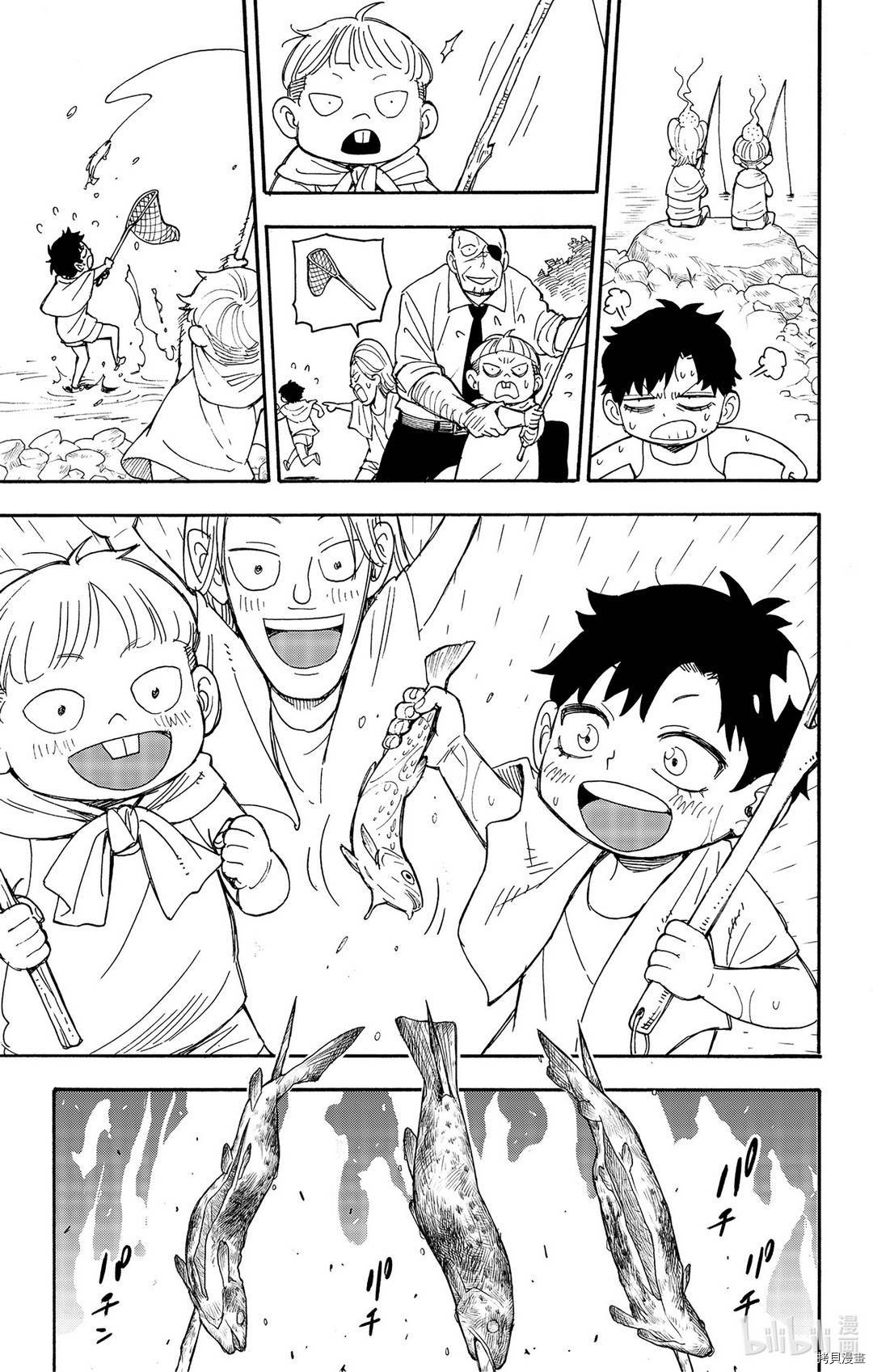 间谍过家家[拷贝漫画]韩漫全集-第39话无删减无遮挡章节图片 