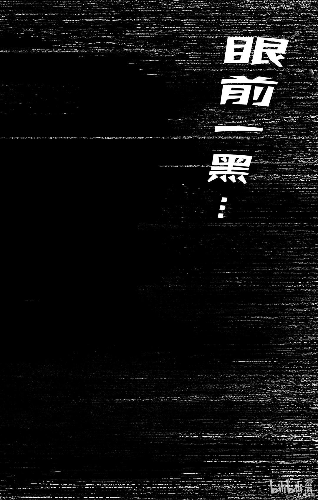 间谍过家家[拷贝漫画]韩漫全集-第40话无删减无遮挡章节图片 