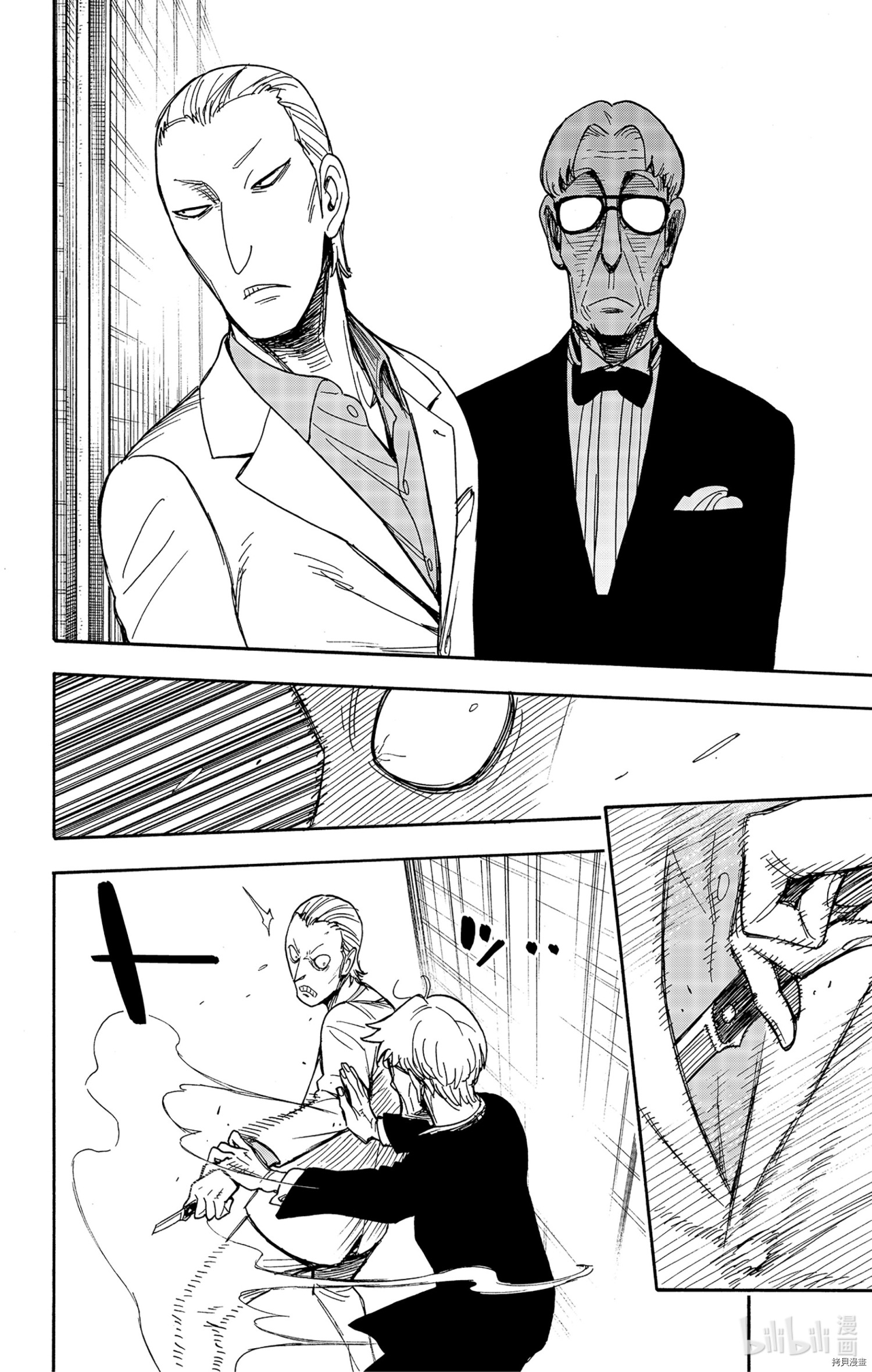 间谍过家家[拷贝漫画]韩漫全集-第46话无删减无遮挡章节图片 