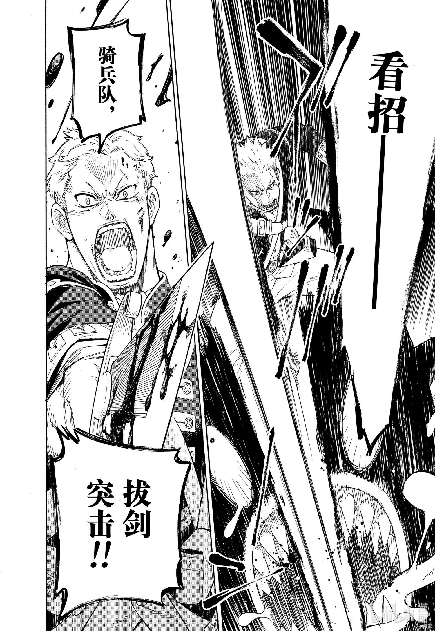 间谍过家家[拷贝漫画]韩漫全集-短篇无删减无遮挡章节图片 