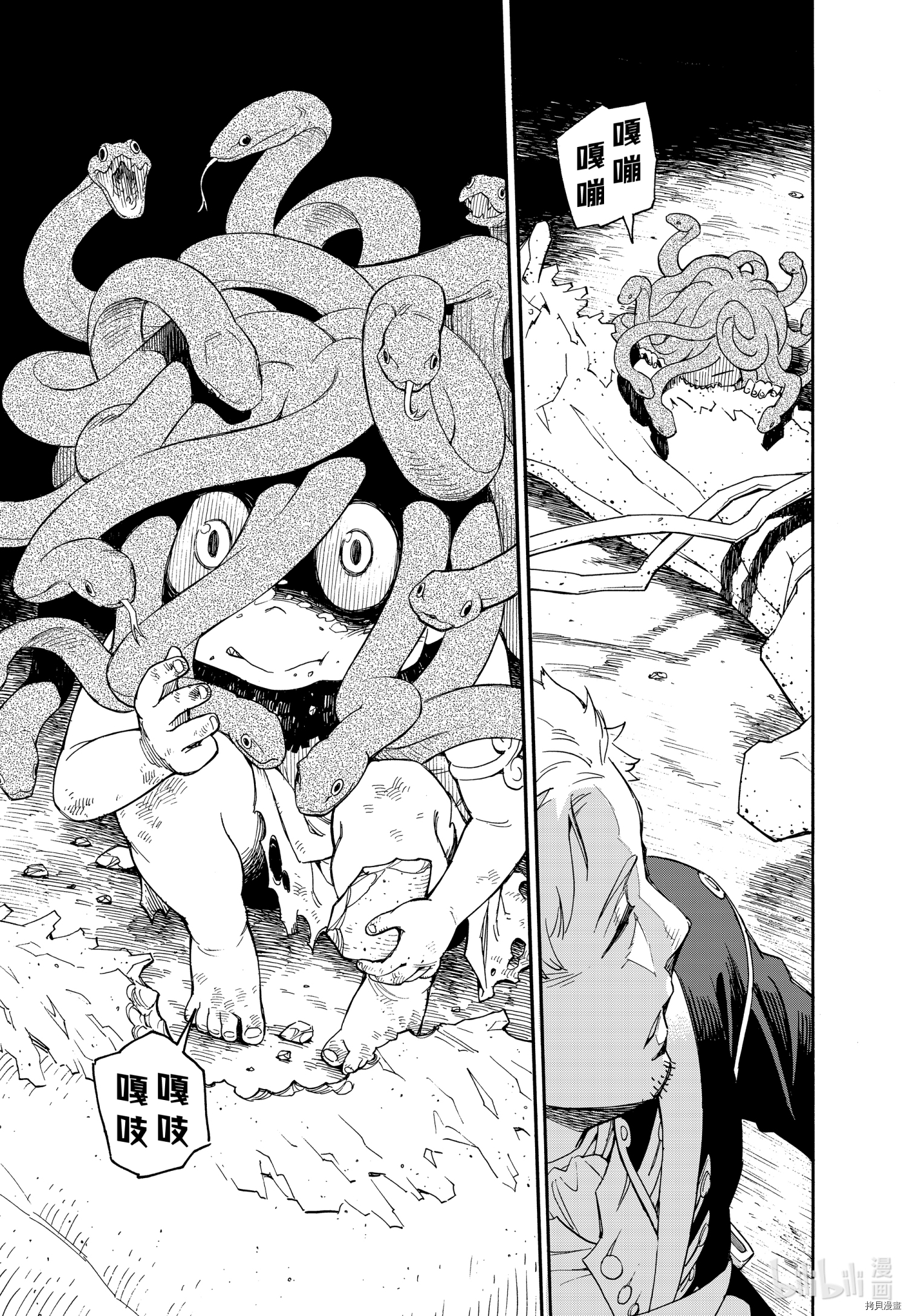 间谍过家家[拷贝漫画]韩漫全集-短篇无删减无遮挡章节图片 