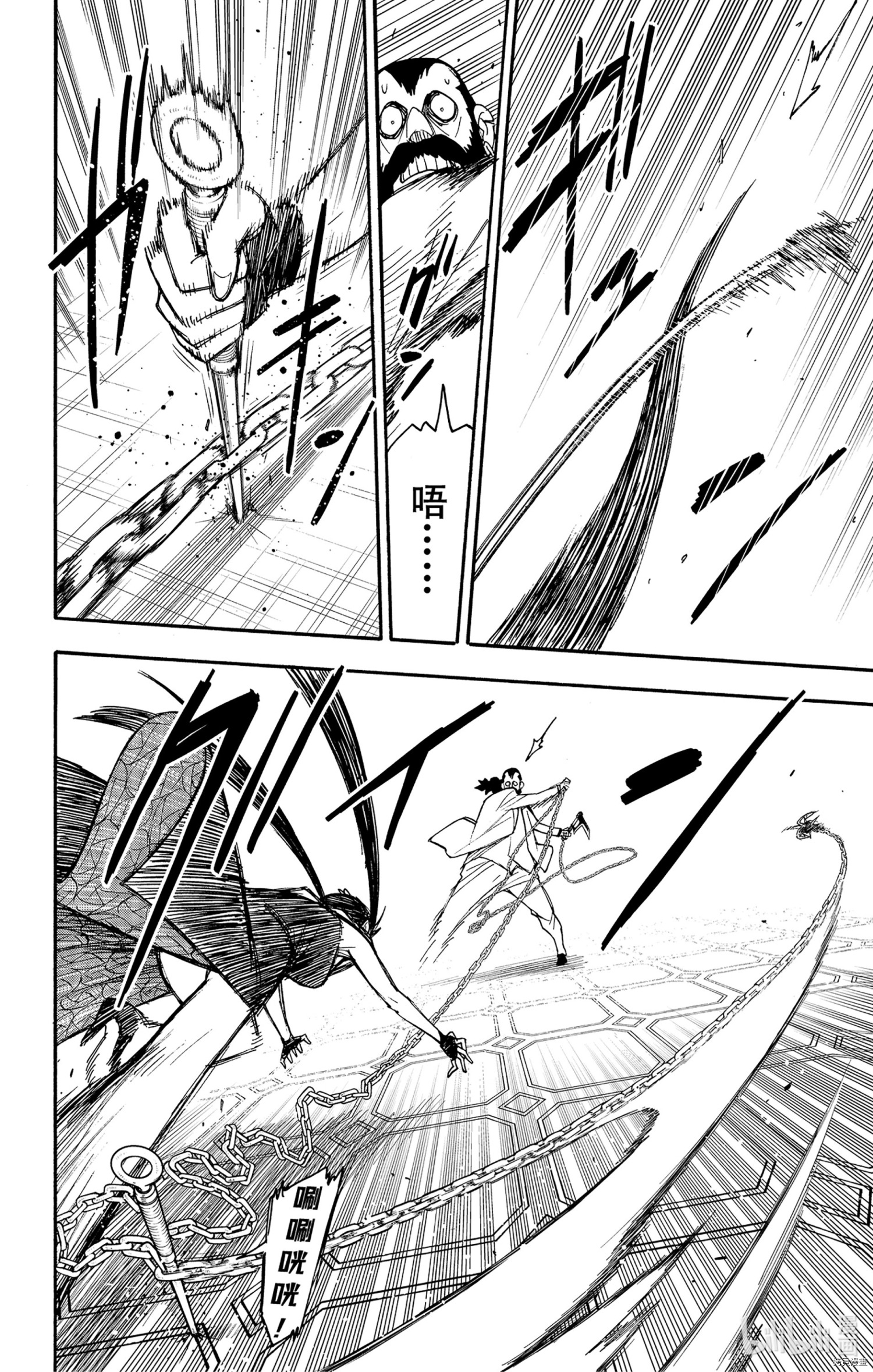 间谍过家家[拷贝漫画]韩漫全集-第48话无删减无遮挡章节图片 