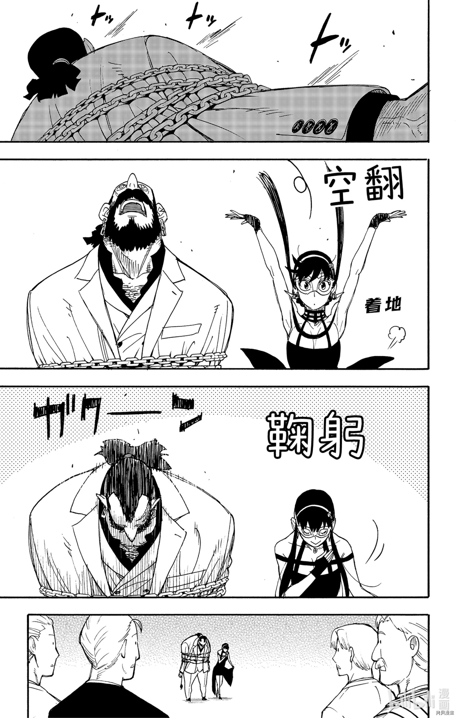 间谍过家家[拷贝漫画]韩漫全集-第48话无删减无遮挡章节图片 