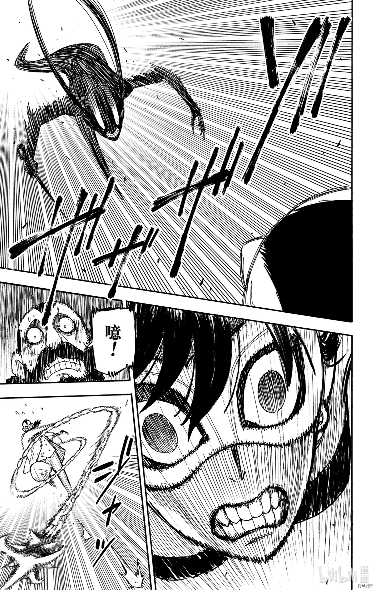 间谍过家家[拷贝漫画]韩漫全集-第48话无删减无遮挡章节图片 