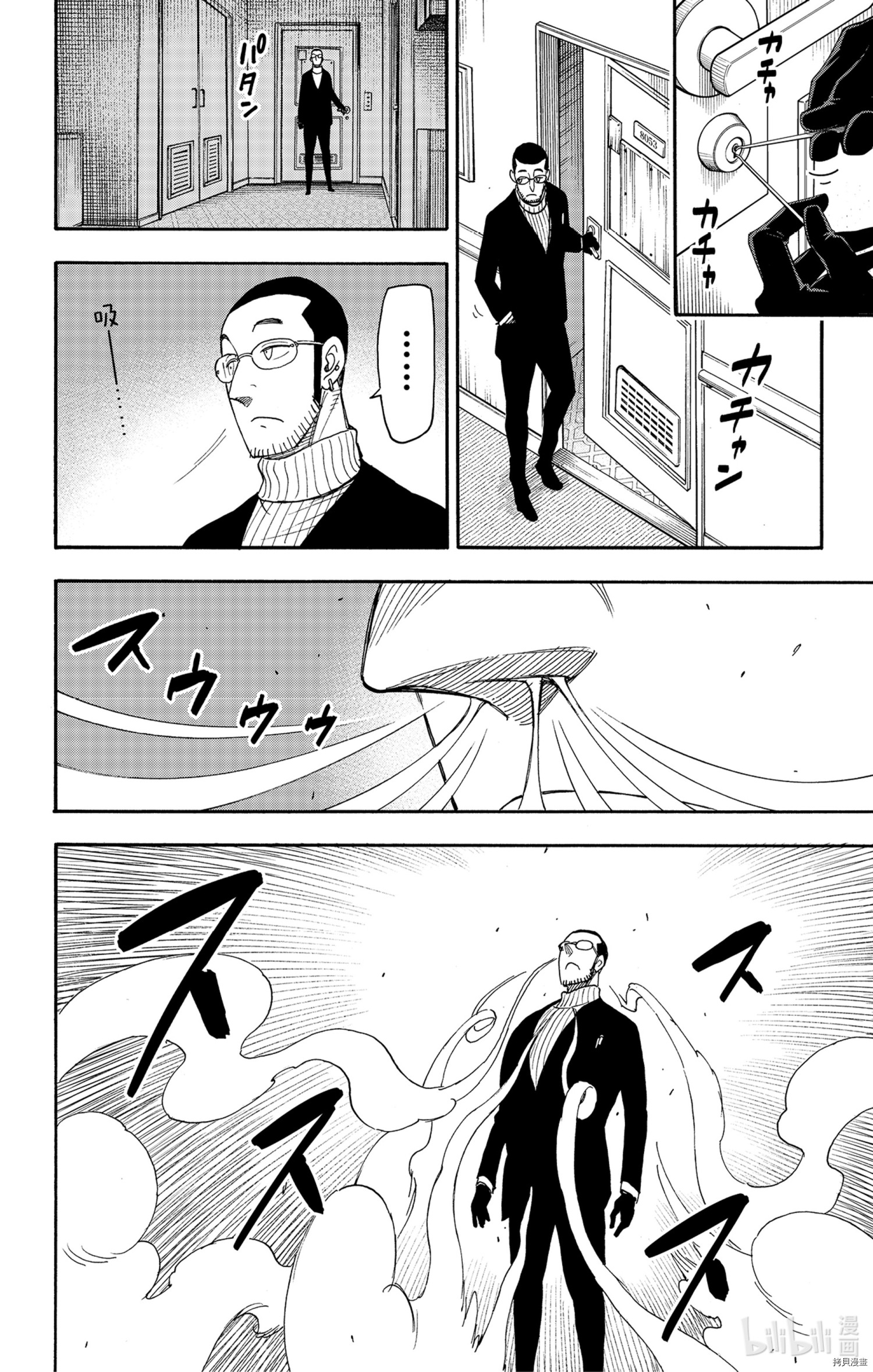 间谍过家家[拷贝漫画]韩漫全集-第49话无删减无遮挡章节图片 