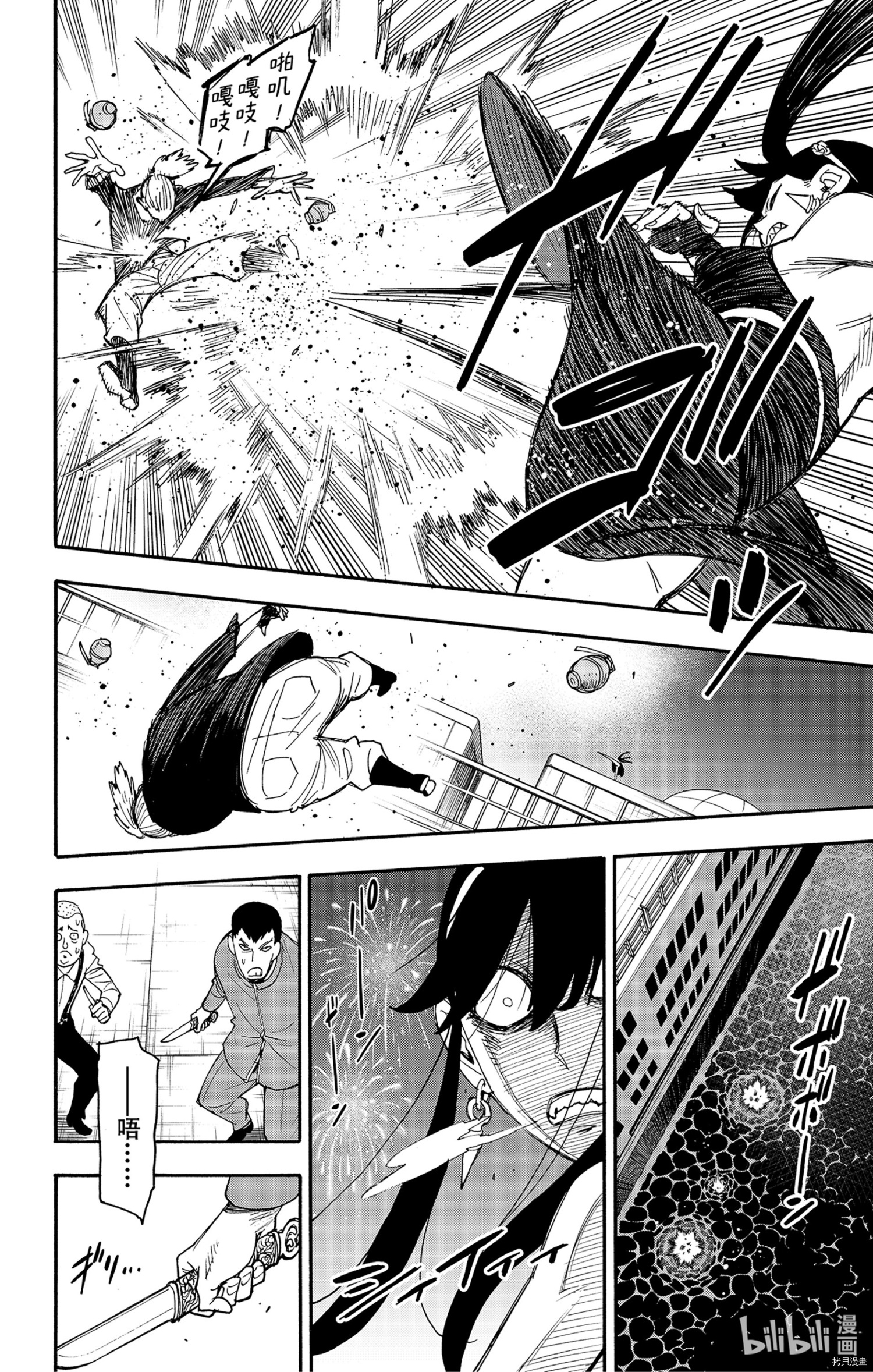 间谍过家家[拷贝漫画]韩漫全集-第52话无删减无遮挡章节图片 