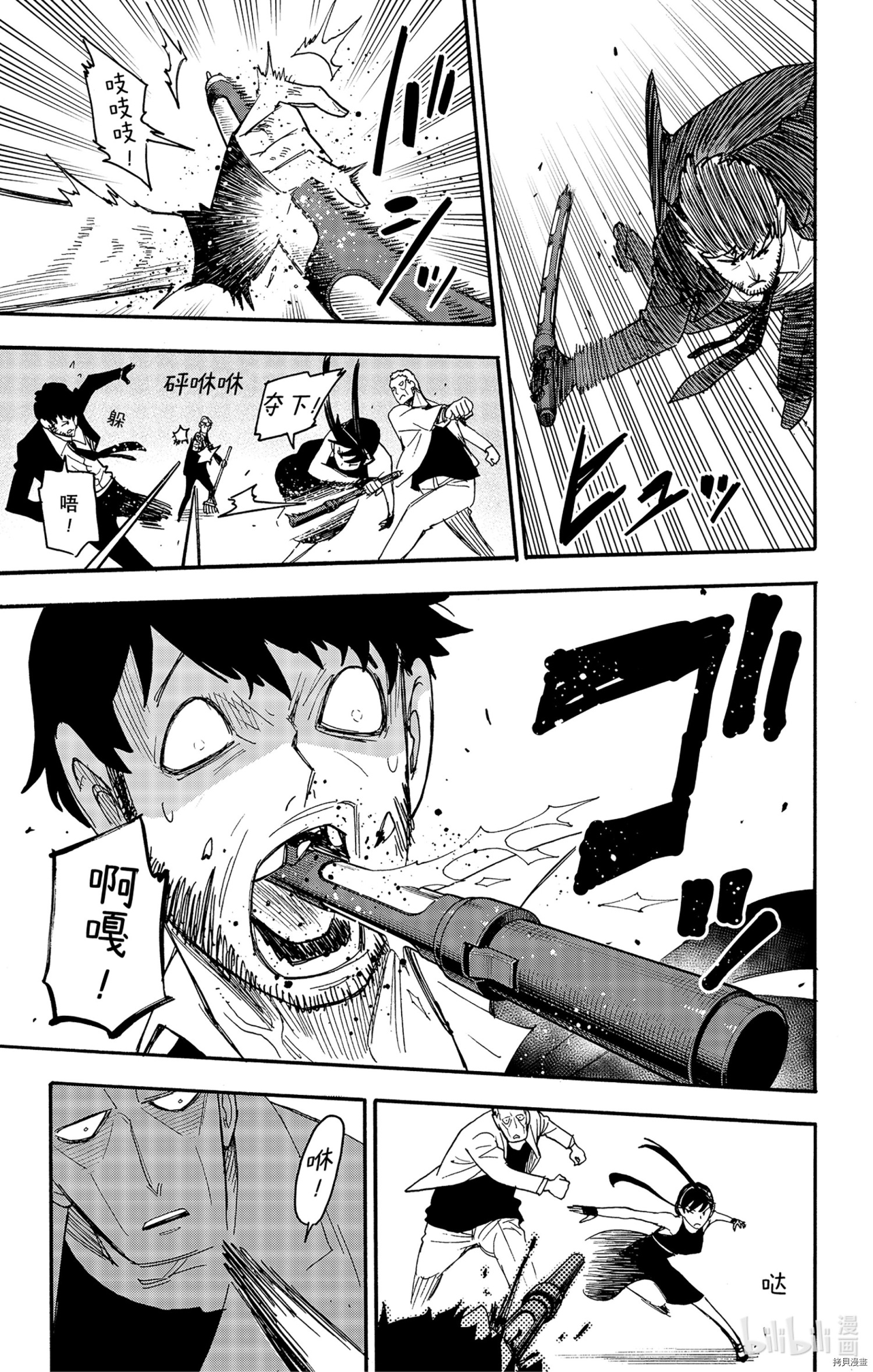 间谍过家家[拷贝漫画]韩漫全集-第52话无删减无遮挡章节图片 