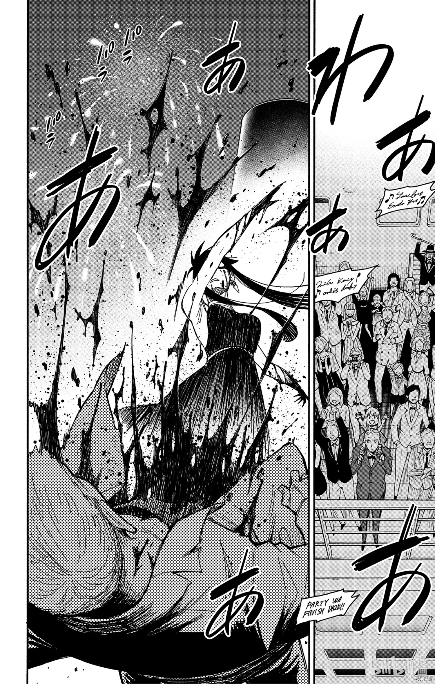 间谍过家家[拷贝漫画]韩漫全集-第52话无删减无遮挡章节图片 