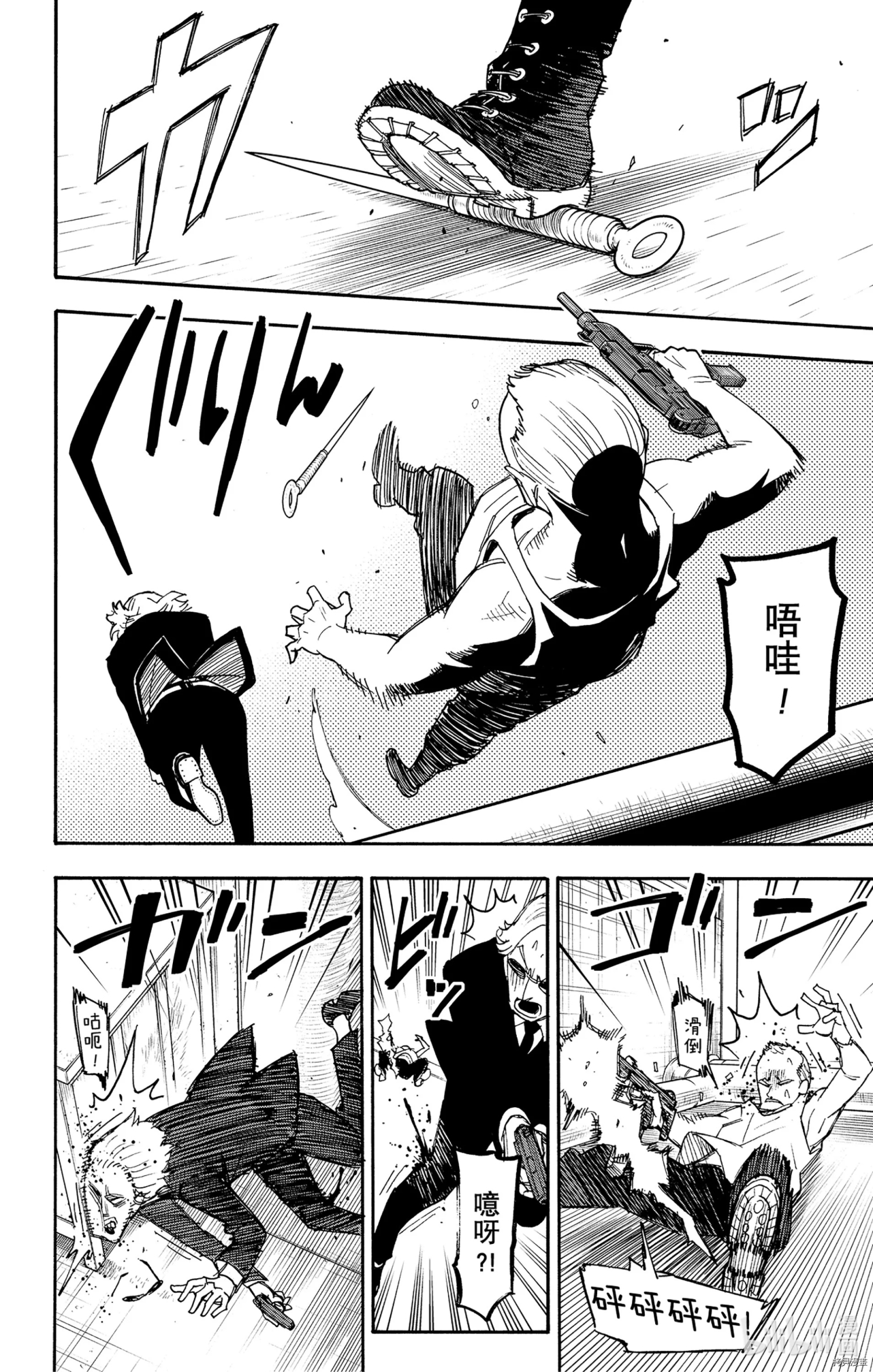 间谍过家家[拷贝漫画]韩漫全集-第54话无删减无遮挡章节图片 